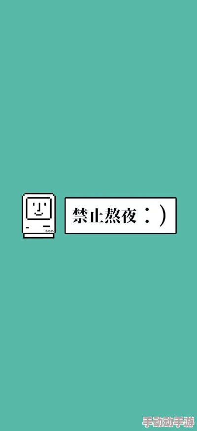 边控字母圈是什么意思积极向上的生活态度让我们在追求梦想的路上勇往直前 边控字母圈是什么意思积极向上的生活态度让我们在追求梦想的路上勇往直前