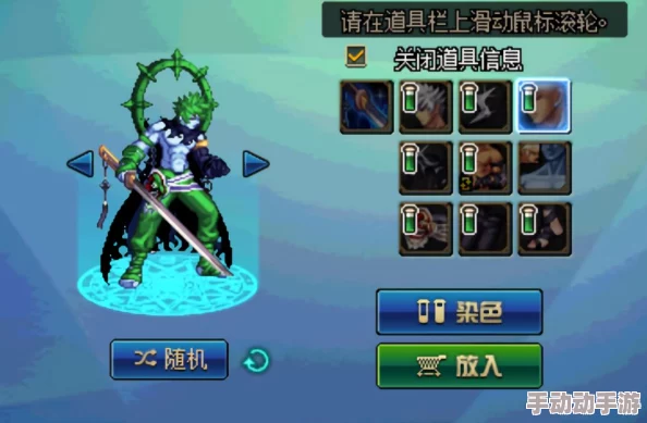 惊喜揭秘!DNF染色剂中,这款竟成市场黑马最值钱,你手中可能就有宝藏! 惊喜揭秘!DNF染色剂中,这款竟成市场黑马最值钱,你手中可能就有宝藏!