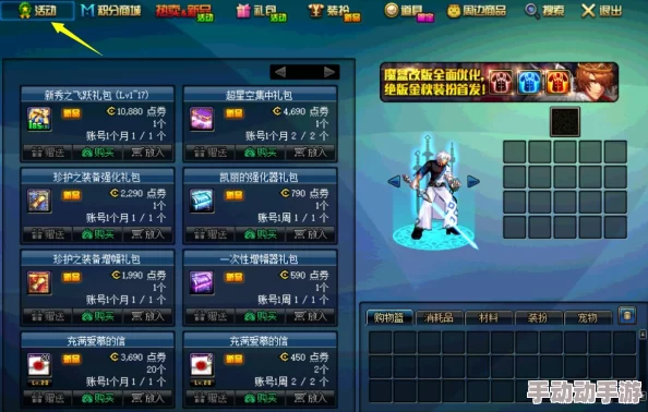 惊喜揭秘!DNF染色剂中,这款竟成市场黑马最值钱,你手中可能就有宝藏! 惊喜揭秘!DNF染色剂中,这款竟成市场黑马最值钱,你手中可能就有宝藏!