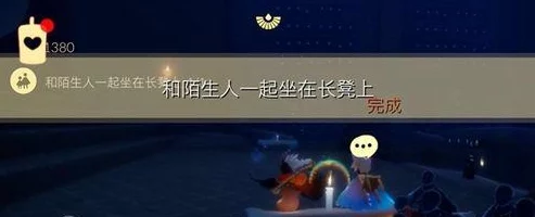 惊喜揭秘!光遇老练音乐家先祖藏匿地点及高效追忆攻略大公开 惊喜揭秘!光遇老练音乐家先祖藏匿地点及高效追忆攻略大公开