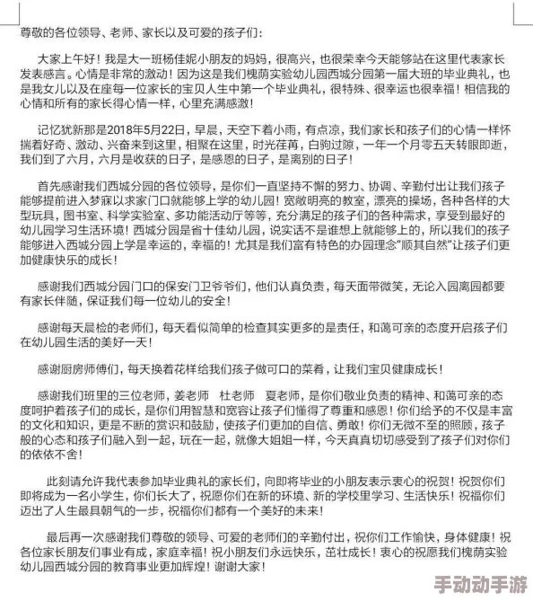 宝贝你真紧校园h生活中充满希望与美好,努力追求梦想,勇敢面对挑战,未来一定会更加辉煌 宝贝你真紧校园h生活中充满希望与美好,努力追求梦想,勇敢面对挑战,未来一定会更加辉煌