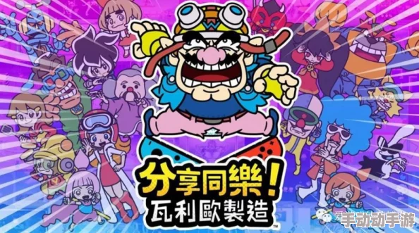 惊喜来袭!2024年度精选有趣四人游戏合集,超好玩四人同乐趣味无穷推荐! 惊喜来袭!2024年度精选有趣四人游戏合集,超好玩四人同乐趣味无穷推荐!