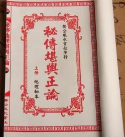 修真研究生生活录近日我在图书馆发现一本古籍其中记载了失传已久的修炼法门 修真研究生生活录近日我在图书馆发现一本古籍其中记载了失传已久的修炼法门