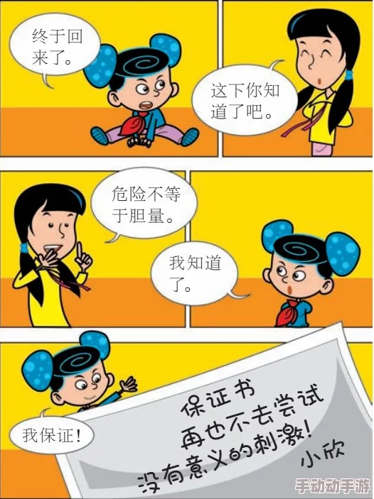 被小卖部老头拉进房间np积极向上，勇敢追求梦想，生活充满希望与可能性，珍惜每一个成长的机会