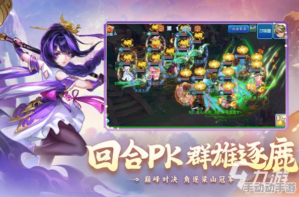 2024高人气卡牌回合制手游惊喜下载指南:大全集合,揭秘最新热门游戏下载渠道! 2024高人气卡牌回合制手游惊喜下载指南:大全集合,揭秘最新热门游戏下载渠道!