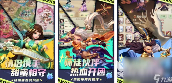 2024高人气卡牌回合制手游惊喜下载指南:大全集合,揭秘最新热门游戏下载渠道! 2024高人气卡牌回合制手游惊喜下载指南:大全集合,揭秘最新热门游戏下载渠道!