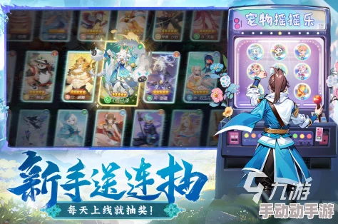 2024高人气卡牌回合制手游惊喜下载指南:大全集合,揭秘最新热门游戏下载渠道! 2024高人气卡牌回合制手游惊喜下载指南:大全集合,揭秘最新热门游戏下载渠道!