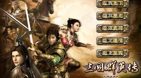 2024惊喜发布!探寻最好玩的三国单机游戏,最流行单机三国手游大全新鲜出炉! 2024惊喜发布!探寻最好玩的三国单机游戏,最流行单机三国手游大全新鲜出炉!