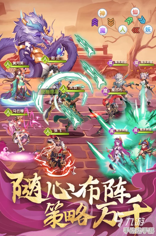 2024惊喜来袭!最有趣三国卡牌放置类手游合集,一键下载畅玩顶级新作推荐 2024惊喜来袭!最有趣三国卡牌放置类手游合集,一键下载畅玩顶级新作推荐