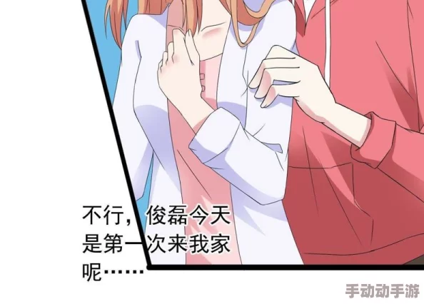 粗大挺进朋友的未婚妻漫画这部漫画近日更新了新章节,剧情更加紧凑引人入胜。 粗大挺进朋友的未婚妻漫画这部漫画近日更新了新章节,剧情更加紧凑引人入胜。