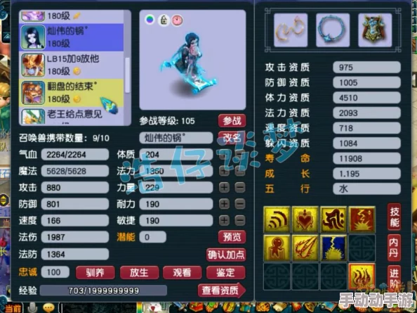 梦幻西游帮战攻略:175狮驼岭顶级装备选择揭秘,惊喜福利助你称霸战场! 梦幻西游帮战攻略:175狮驼岭顶级装备选择揭秘,惊喜福利助你称霸战场!