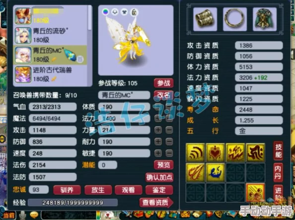 梦幻西游帮战攻略:175狮驼岭顶级装备选择揭秘,惊喜福利助你称霸战场! 梦幻西游帮战攻略:175狮驼岭顶级装备选择揭秘,惊喜福利助你称霸战场!