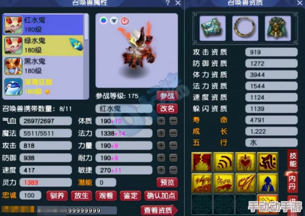 梦幻西游帮战攻略:175狮驼岭顶级装备选择揭秘,惊喜福利助你称霸战场! 梦幻西游帮战攻略:175狮驼岭顶级装备选择揭秘,惊喜福利助你称霸战场!