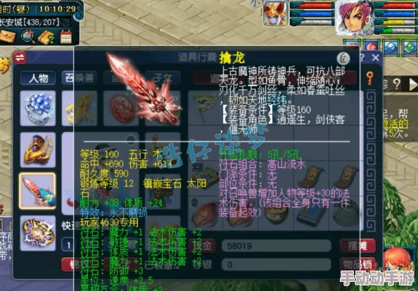 梦幻西游175神木装备推荐大揭秘:顶尖玩家必选,更有隐藏惊喜福利等你发现! 梦幻西游175神木装备推荐大揭秘:顶尖玩家必选,更有隐藏惊喜福利等你发现!