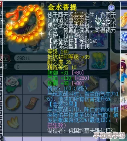 梦幻西游175神木装备推荐大揭秘:顶尖玩家必选,更有隐藏惊喜福利等你发现! 梦幻西游175神木装备推荐大揭秘:顶尖玩家必选,更有隐藏惊喜福利等你发现!