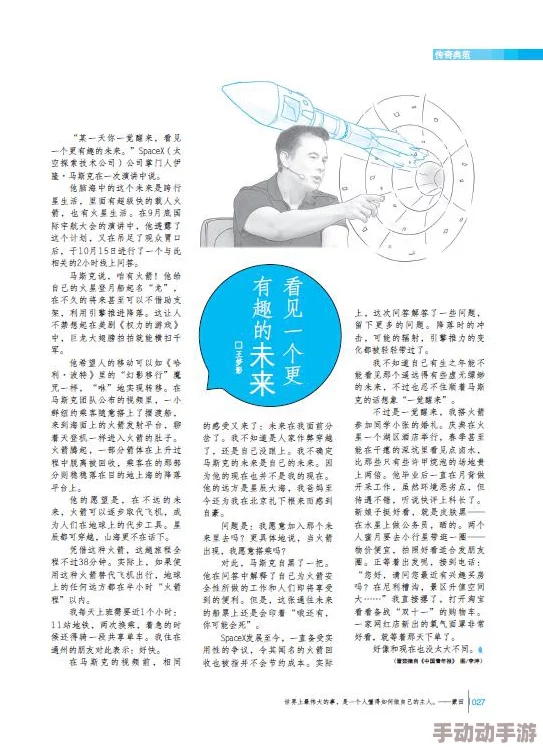 教师合集目录传递知识的力量激励学生追求梦想与成长 教师合集目录传递知识的力量激励学生追求梦想与成长