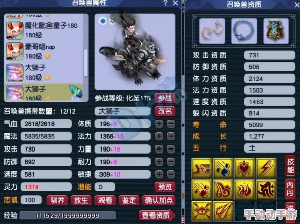 梦幻西游109魔王装备选择全攻略:惊喜消息!顶级神装搭配揭秘,助你战力飙升! 梦幻西游109魔王装备选择全攻略:惊喜消息!顶级神装搭配揭秘,助你战力飙升!