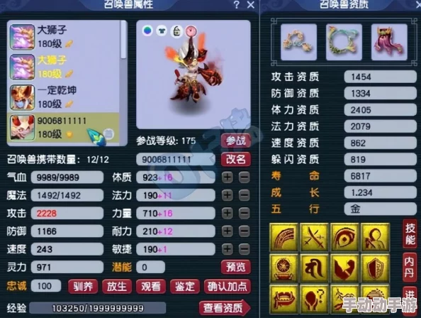 梦幻西游109魔王装备选择全攻略:惊喜消息!顶级神装搭配揭秘,助你战力飙升! 梦幻西游109魔王装备选择全攻略:惊喜消息!顶级神装搭配揭秘,助你战力飙升!