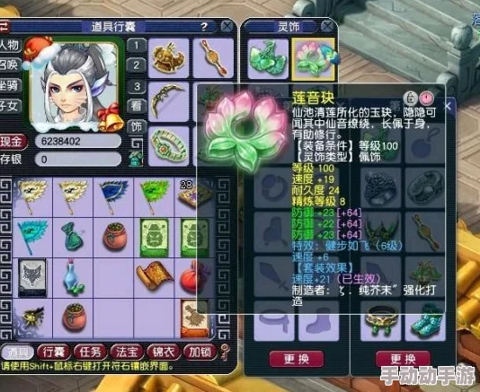 梦幻西游109敏地府顶级装备选择攻略,惊喜消息:新增神装助你战力飙升! 梦幻西游109敏地府顶级装备选择攻略,惊喜消息:新增神装助你战力飙升!