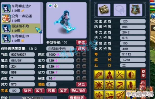 梦幻西游109敏地府顶级装备选择攻略,惊喜消息:新增神装助你战力飙升! 梦幻西游109敏地府顶级装备选择攻略,惊喜消息:新增神装助你战力飙升!