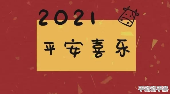 御书屋备用心怀梦想勇往直前每一天都是新的开始 御书屋备用心怀梦想勇往直前每一天都是新的开始