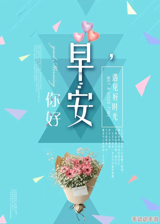 御书屋备用心怀梦想勇往直前每一天都是新的开始 御书屋备用心怀梦想勇往直前每一天都是新的开始