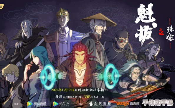 欧美一级特黄aaaaaa在线看首页魁拔之殊途勇敢追梦坚定信念成就未来 欧美一级特黄aaaaaa在线看首页魁拔之殊途勇敢追梦坚定信念成就未来