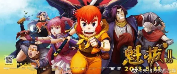 欧美一级特黄aaaaaa在线看首页魁拔之殊途勇敢追梦坚定信念成就未来 欧美一级特黄aaaaaa在线看首页魁拔之殊途勇敢追梦坚定信念成就未来