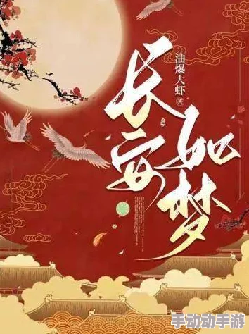 穿越大唐勾搭长孙皇后的小说罗根:勇敢面对挑战,追求梦想,成就更好的自己 穿越大唐勾搭长孙皇后的小说罗根:勇敢面对挑战,追求梦想,成就更好的自己