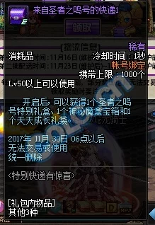 惊喜揭秘!DNF中吕布竟现身这一隐藏副本,玩家速来探索全新挑战! 惊喜揭秘!DNF中吕布竟现身这一隐藏副本,玩家速来探索全新挑战!