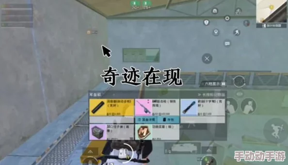 惊喜揭秘!地铁逃生6图红门最新位置曝光,速来探寻隐藏通道在哪里! 惊喜揭秘!地铁逃生6图红门最新位置曝光,速来探寻隐藏通道在哪里!