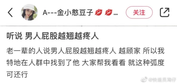 女人说疼男人越很里寨近日一项研究显示,女性在经历疼痛时更倾向于寻求伴侣的支持与理解 女人说疼男人越很里寨近日一项研究显示,女性在经历疼痛时更倾向于寻求伴侣的支持与理解