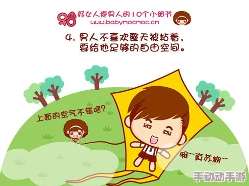 女人说疼男人越很里寨近日一项研究显示,女性在经历疼痛时更倾向于寻求伴侣的支持与理解 女人说疼男人越很里寨近日一项研究显示,女性在经历疼痛时更倾向于寻求伴侣的支持与理解