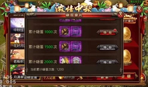 惊喜揭秘!传奇霸主中,这些圣器竟然更易刷出,哪个才是你的好运之选? 惊喜揭秘!传奇霸主中,这些圣器竟然更易刷出,哪个才是你的好运之选?