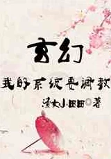 户外调教小说约会应用让爱更简单连接心灵共创美好未来 户外调教小说约会应用让爱更简单连接心灵共创美好未来