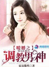 户外调教小说约会应用让爱更简单连接心灵共创美好未来 户外调教小说约会应用让爱更简单连接心灵共创美好未来