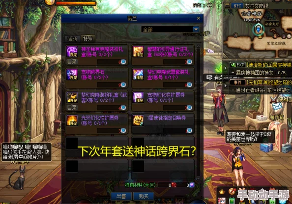 惊喜揭秘!DNF奶妈角色最佳选择:神话耳环TOP比拼,哪款竟能带来意外提升? 惊喜揭秘!DNF奶妈角色最佳选择:神话耳环TOP比拼,哪款竟能带来意外提升?