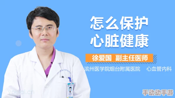 好大不要近日一项研究显示,适量饮酒可能对心脏健康有益,专家建议每周饮酒不超过14单位。 好大不要近日一项研究显示,适量饮酒可能对心脏健康有益,专家建议每周饮酒不超过14单位。