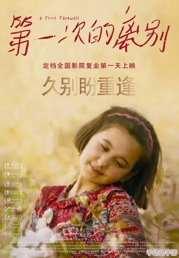 蓄谋深情近日该剧在某平台上线后迅速引发热议观众纷纷点赞剧情紧凑感人至深 蓄谋深情近日该剧在某平台上线后迅速引发热议观众纷纷点赞剧情紧凑感人至深