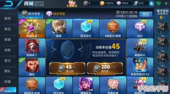 王者永恒游戏升级全攻略：揭秘最新速升技巧，惊喜消息！限时活动助力飞速进阶！