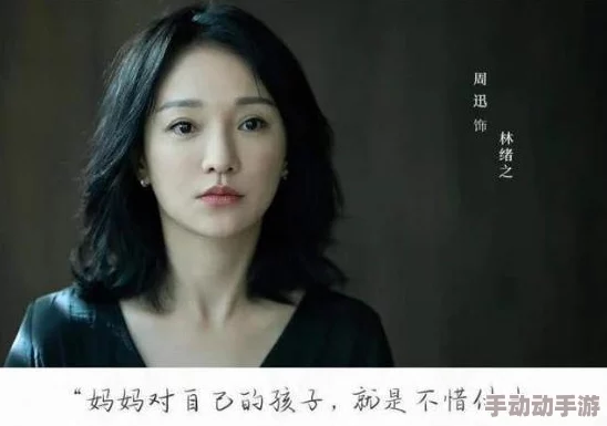 不要插了《倾国》一部令人心动的佳作,情节扣人心弦,演员演技精湛 不要插了《倾国》一部令人心动的佳作,情节扣人心弦,演员演技精湛
