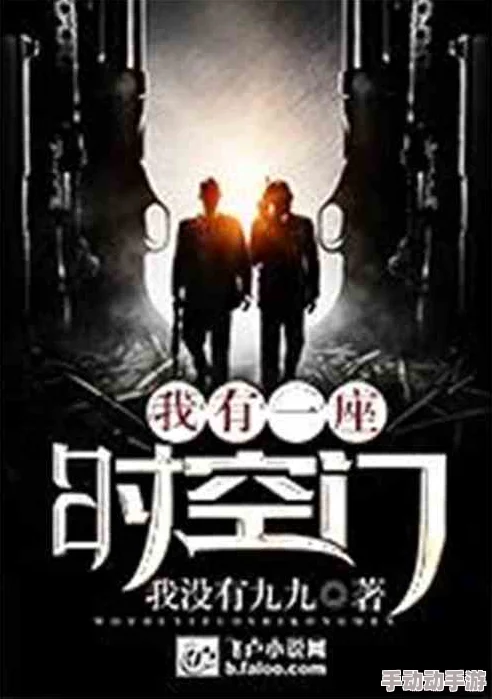 房门秦大爷小说无删减积极向上勇敢追梦让生活充满希望与爱 房门秦大爷小说无删减积极向上勇敢追梦让生活充满希望与爱