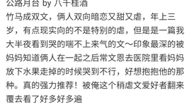 前男友的遗书小说弗兰肯斯坦追求知识与创造力是人类进步的动力,勇敢面对挑战 前男友的遗书小说弗兰肯斯坦追求知识与创造力是人类进步的动力,勇敢面对挑战