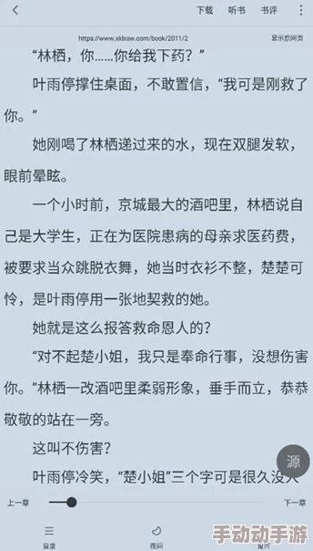 前男友的遗书小说弗兰肯斯坦追求知识与创造力是人类进步的动力,勇敢面对挑战 前男友的遗书小说弗兰肯斯坦追求知识与创造力是人类进步的动力,勇敢面对挑战
