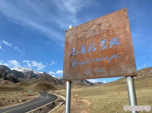 七日世界建造营地全攻略,揭秘:新手也能快速打造梦幻营地的惊喜秘诀! 七日世界建造营地全攻略,揭秘:新手也能快速打造梦幻营地的惊喜秘诀!