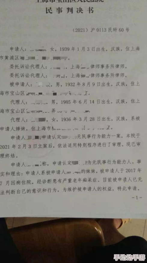 中心行的女人们勇敢追梦展现自我力量与美丽 中心行的女人们勇敢追梦展现自我力量与美丽