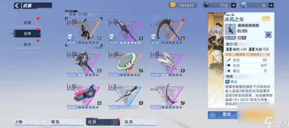 惊喜加码!幻塔自选SSR攻略:揭秘最佳自选SSR宝箱选择推荐,限时福利等你来领! 惊喜加码!幻塔自选SSR攻略:揭秘最佳自选SSR宝箱选择推荐,限时福利等你来领!