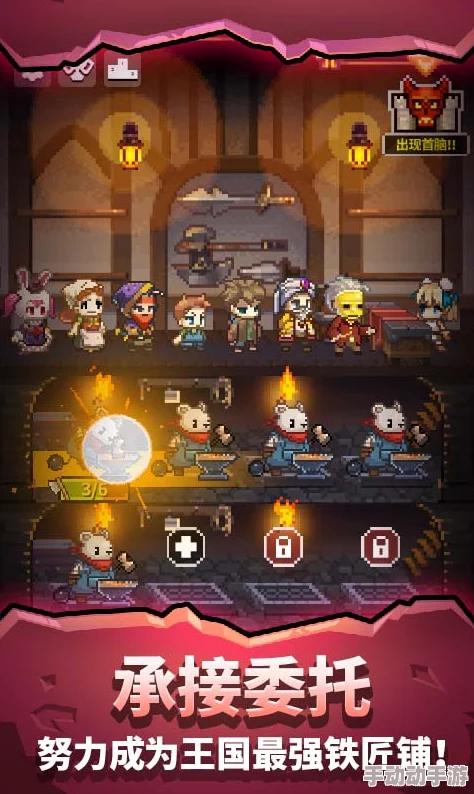 王国两位君主:揭秘铁匠铺解锁条件,惊喜消息!全新锻造系统即将上线! 王国两位君主:揭秘铁匠铺解锁条件,惊喜消息!全新锻造系统即将上线!