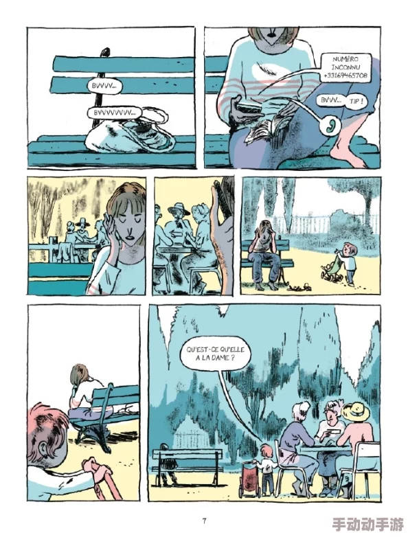 插插漫画渚北谜案勇敢追寻真相让爱与希望永驻心间 插插漫画渚北谜案勇敢追寻真相让爱与希望永驻心间