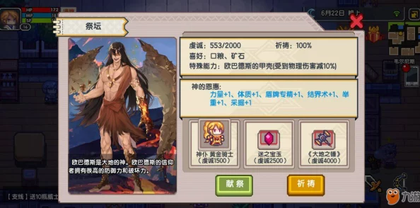 惊喜揭秘!神仙道玩家达到XX级即可解锁炼虚境界,全新修行之路即将开启! 惊喜揭秘!神仙道玩家达到XX级即可解锁炼虚境界,全新修行之路即将开启!